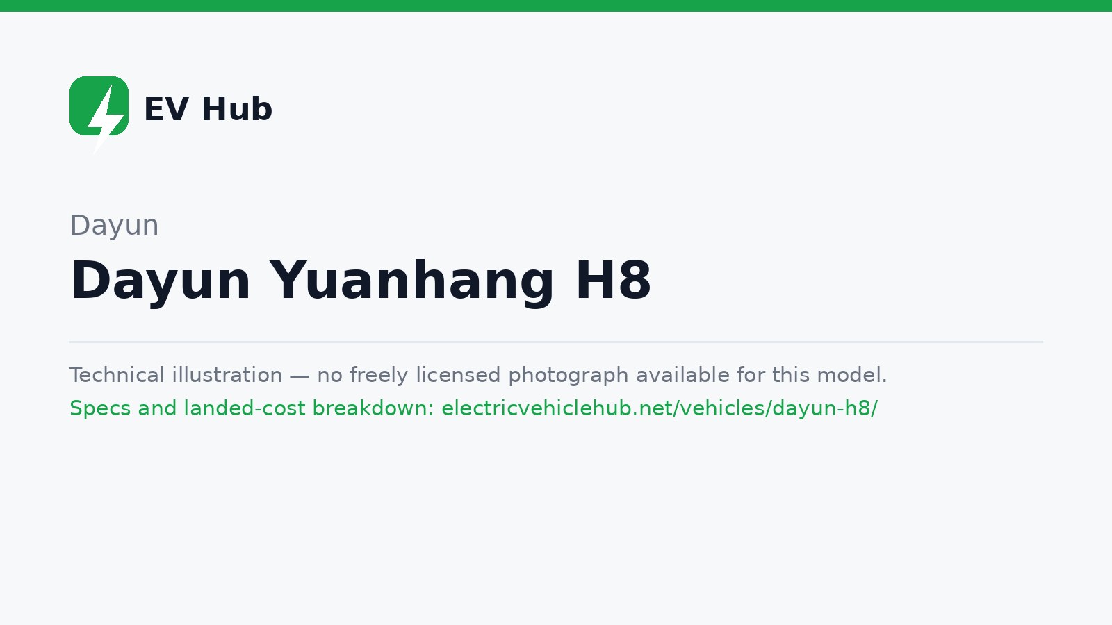 Dayun Yuanhang H8 — SUV (BEV)