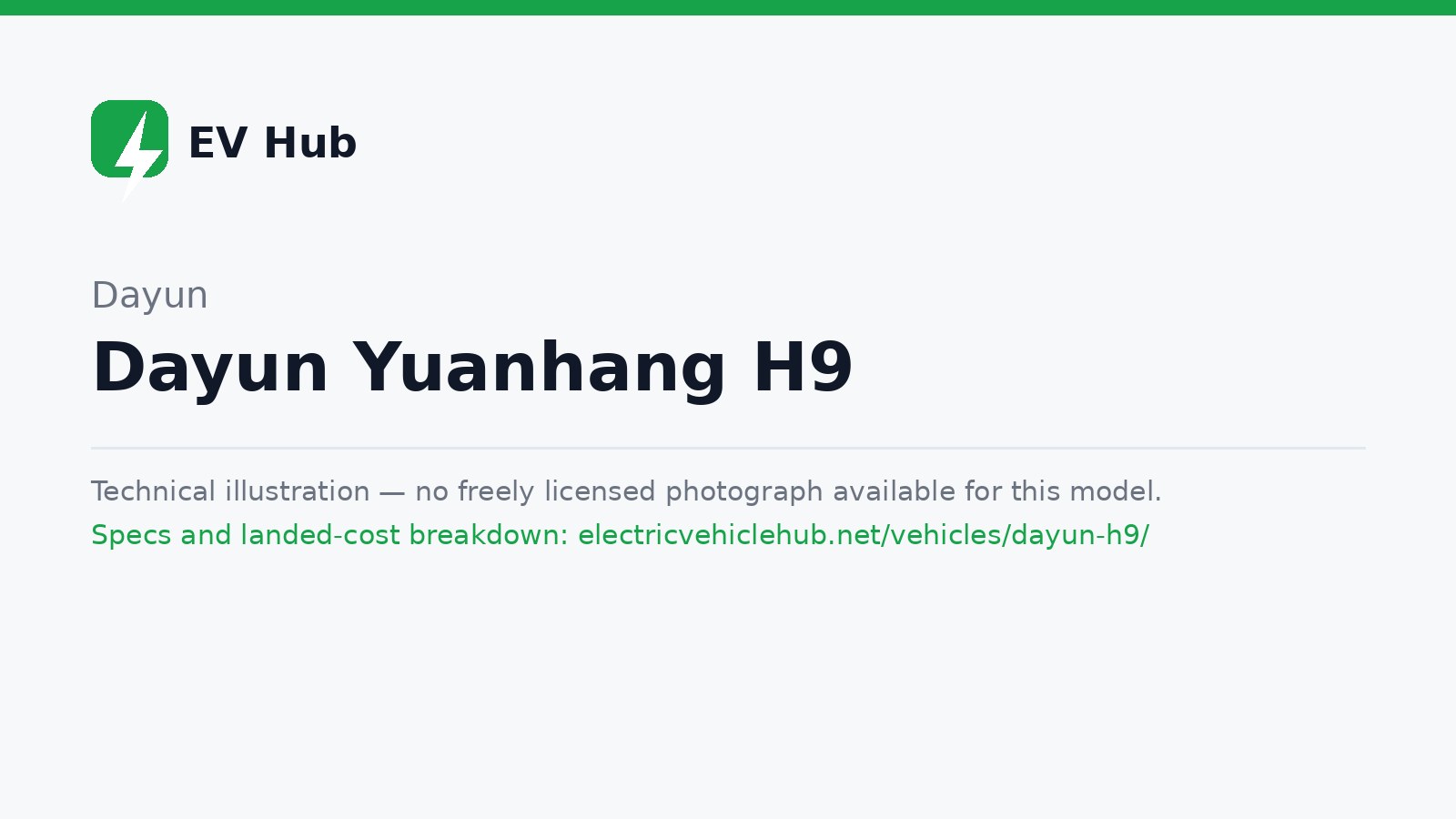 Dayun Yuanhang H9 — SUV (BEV)