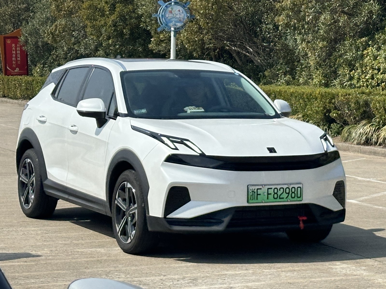 Lynk Co 06 — Lynk & Co SUV (PHEV)